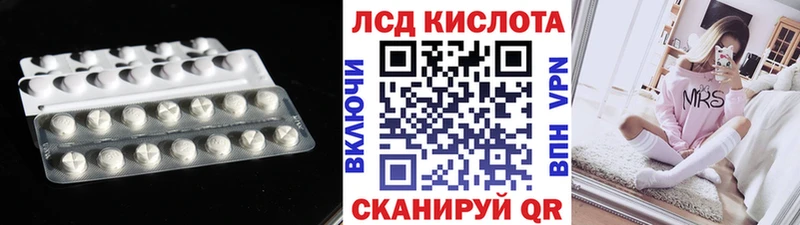 Купить  Керчь  LSD-25 экстази кислота 