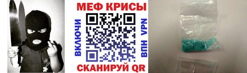 Купить где  Керчь  Мефедрон кристаллы 