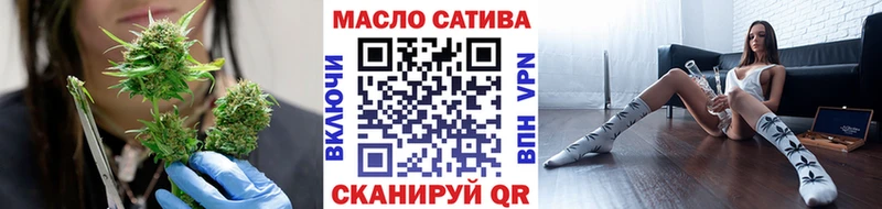 ТГК вейп  Купить закладки  Керчь 